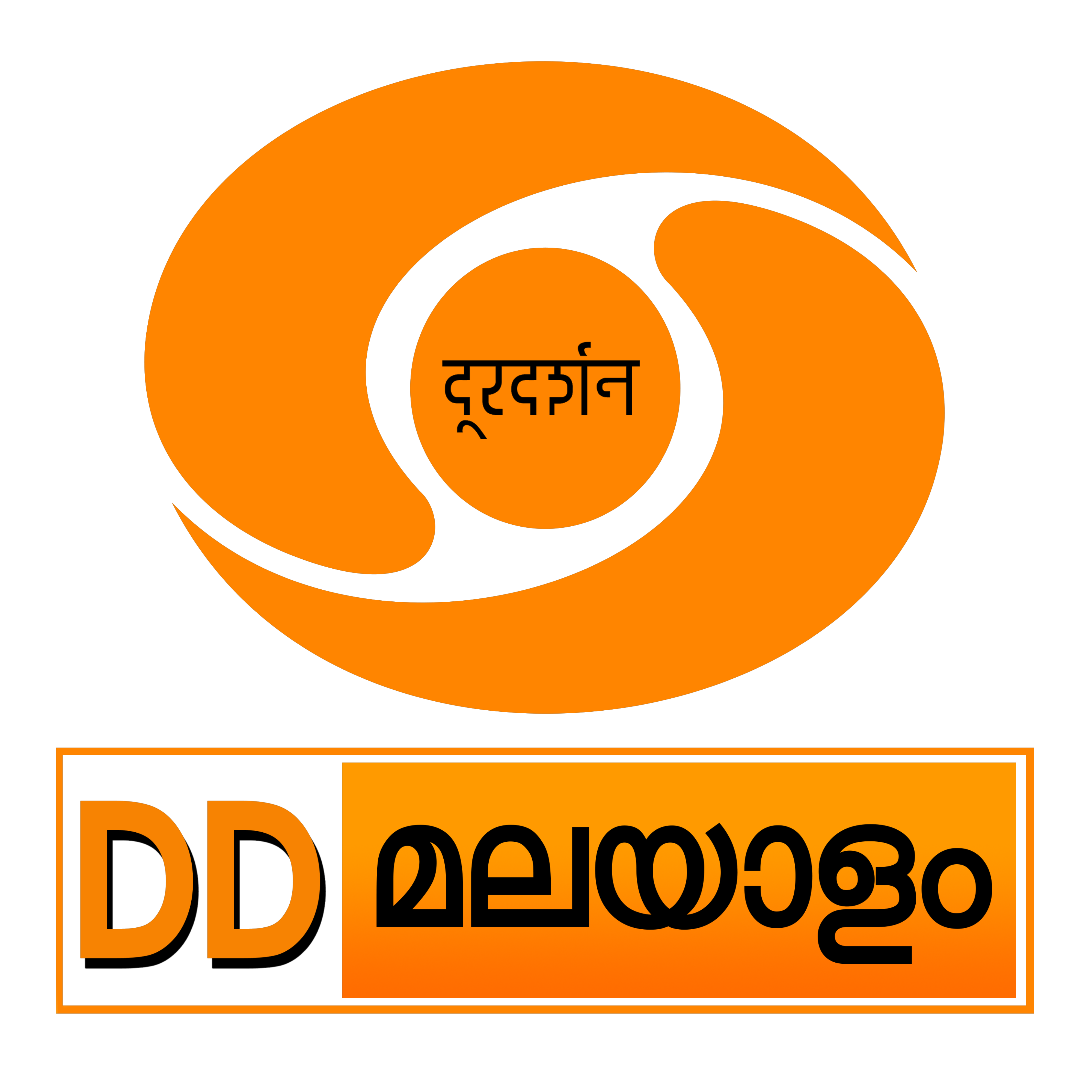 Broadcast Partner Logo